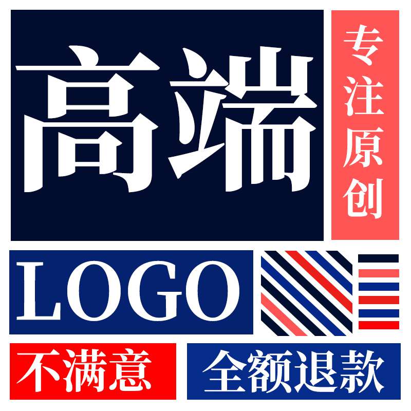 原创logo设计商标志设计品牌公司企业VI字体卡通手绘图标满意为止